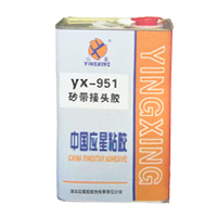 YX-951 sand belt joint adhesive